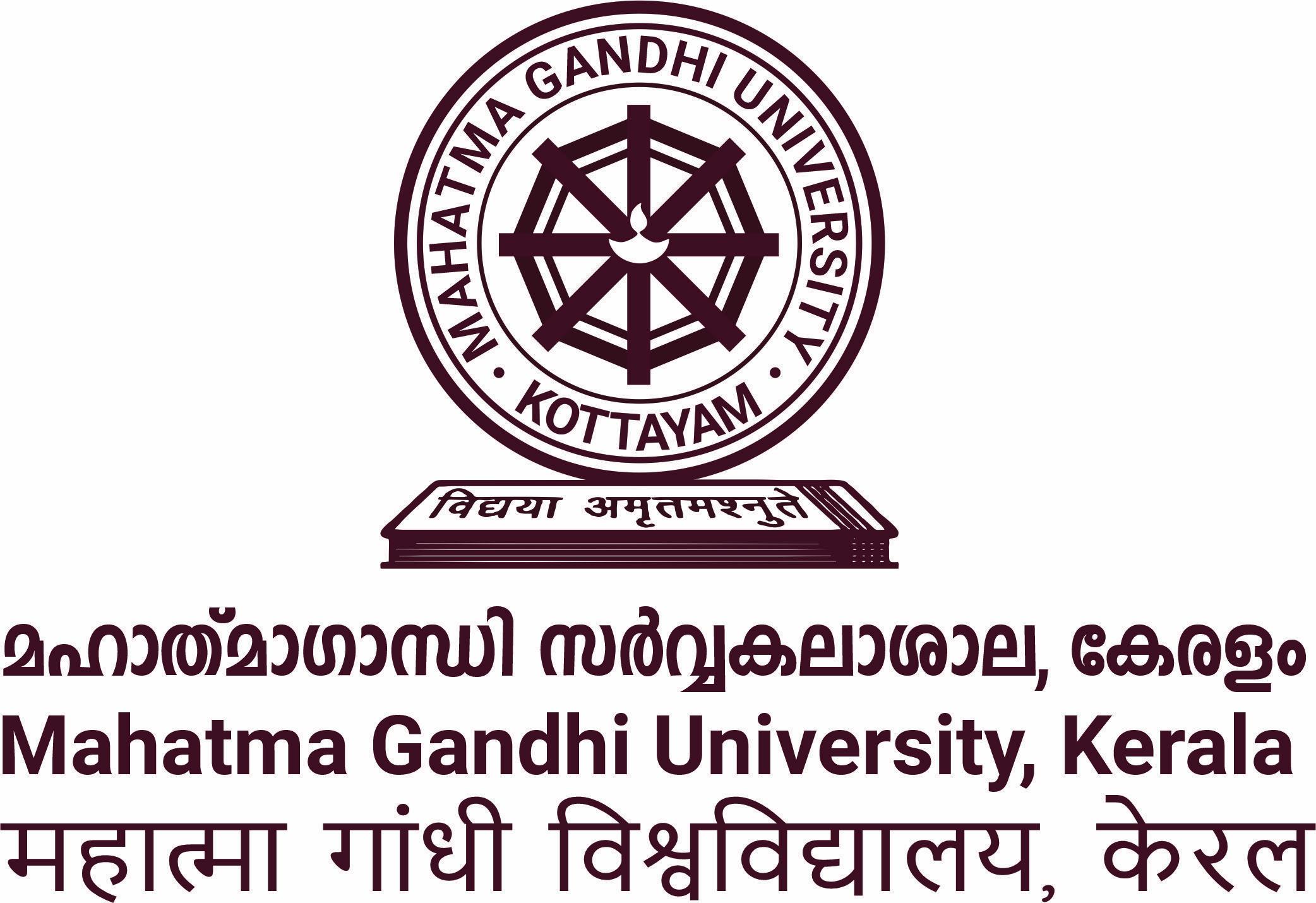 MGU Logo